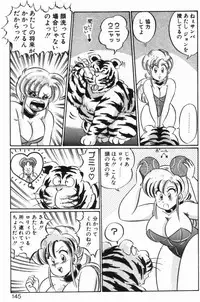 [Watanabe Wataru] Rainbow Girl