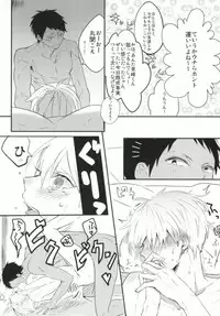 (SPARK8) [Hellenism (Y)] THAT'S TOO MUCH TROUBLE! (Kuroko no Basket)