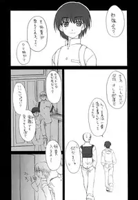 [Shinobi no Yakata (Iwama Yoshiki)] JEWEL BOX WINE-RED TO HEART2 noecchina hon (ToHeart2)