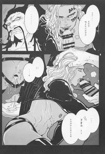 [biriken] ELYSIUM (wampisu)