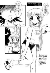 [Studio Z-AGNAM (Azuma Kyoto)] Shota Dayo Azumaya Josou Otokonoko Irassha~i no Maki (Rockman EXE)