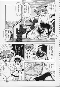 [R-Koga] Tsuru Tsuru Mumou Chitai