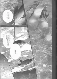 (Sennen Battle Phase 18) [Gussuri. (Rihi)] Mori (Yu-Gi-Oh! ARC-V)