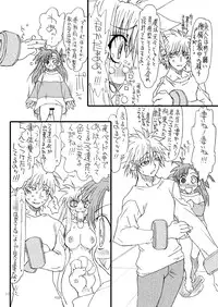 [Power Slide (Uttorikun)] Leaf Of Green 11 (Mahou Shoujo Lyrical Nanoha StrikerS) [Digital]