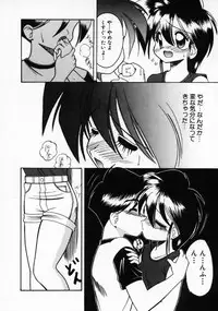 [Mokkouyou Bond] Futsuu ja damena no… - It is common and no good