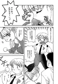 [Anthology] Little Pierce Vol.10