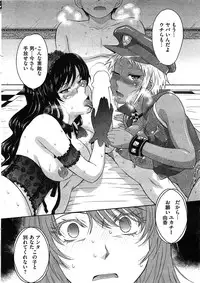 COMIC HOTMiLK 2011-11