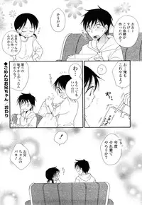 [BENNY'S] Love Ero Girl