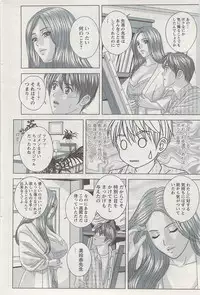 Action Pizazz Special 2009-08