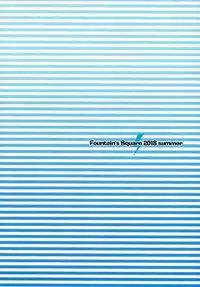 (C94) [Fountain's Square (Hagiya Masakage)] Lightning Speed + Omakebon (Uzaki-chan wa Asobitai!) [Chinese] [夢之行蹤漢化組]