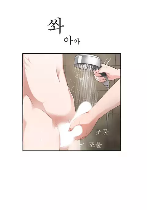 Tissue Thieves Ch.1-29