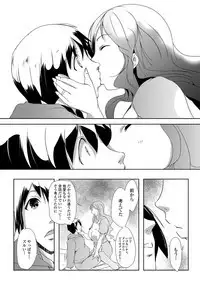 Hitozuma Kyonyuu Netorare Acmex - married woman NTR acméx