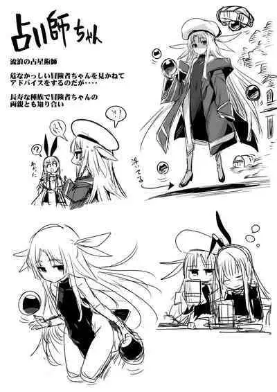 Boukensha-Chan fanbox 2021.7~2022.10