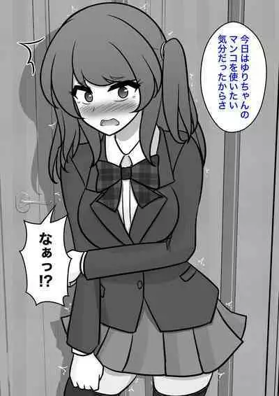 A Parallel World With a 1:39 Male to Female Ratio Is Unexpectedly Normal