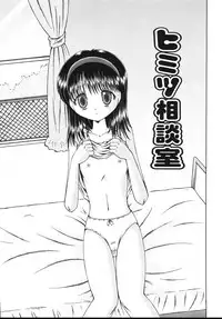 [Narusawa Aya] Kodomo no Mama ja Tsumaranai!