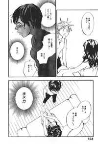 [Yonekura Kengo] ever green