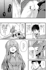 [Sorani] AV Senmon Gakkou e Youkoso! Ch. 1-4