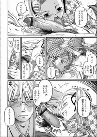 Comic LO 2005-05 Vol. 15