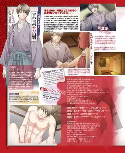 BitterPrincess Vol.1