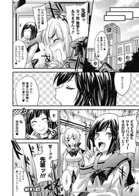 [Kobayashi Youkoh] Nayamase Girls [Digital]