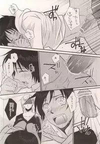 (C83) [DIP*DROP (Hujiyuki)] Go Home (Uta no Prince-sama)