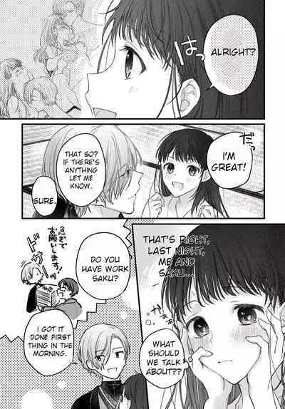 [Sesegawa Nako] Tsuki e no Yomeiri - The Fateful Marriage of the Moon and the Sun. 1-3 | Marriage To The Moon 1-3 [English] [Toj]