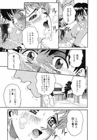 COMIC Megastore H 2003-05