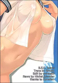 (C90) [Gentsuki Okiba (Gentsuki)] Sei Otome Otsu | Fall of the Holy Maiden (Granblue Fantasy) [English] [B.E.C. Scans]