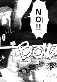 [A-10] Load of Trash Kanzenban Ch. 1-2 [Chinese] [沒有漢化]