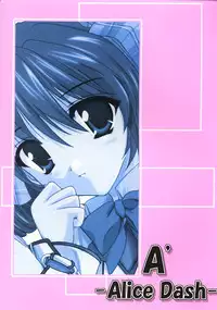 [A' (bebe)] Nonomi no Naisho! (Gunparade March)