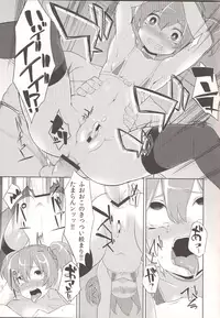 (C83) [Shouwa Saishuu Sensen (Hanauna)] Silica-tan Bibouroku. - My Sweet Silica Memorandum Record (Sword Art Online)