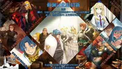 Sensei, Onsen Ryokou ni Ikimashou! | 老师、一起去温泉旅行吧!