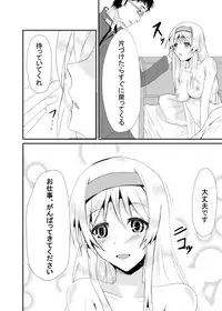 [CoolHeadWarmHeart (Kiyan)] Je te Veux (Kantai Collection -KanColle) [Digital]