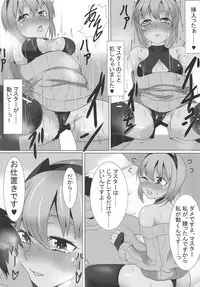 Seihitsu-chan ni Sweater Kisetai!