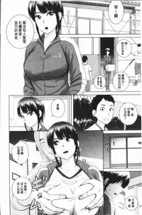 [Yamakumo] Closet [Chinese]