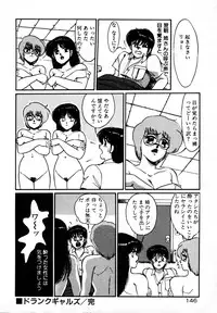 [Miwa Uzuki] Houkago wa H Time