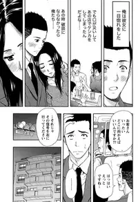 Monthly Vitaman 2015-05