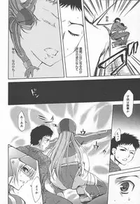 Comic MegaPlus Vol 15 [2005-01]