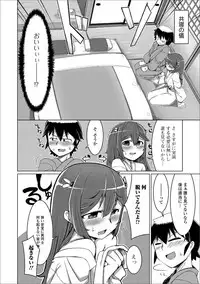 [Anthology] Gekkan Web Otoko no Ko-llection! S Vol. 24 [Digital]