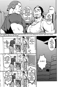 (C82) [RYCANTHROPY (Mizuki Gai)] Mousou to Nawatobi | Delusions and Jump Rope [English] {Baradise Scanlations}