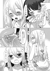 [Anthology] Otokonoko wa Itsudemo Moteki 2 [Digital]