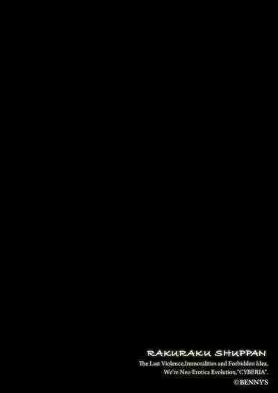 Go Kinjo Musume no Jiyū o Ubattemita 1