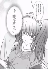 (C86) [Koikuchi Kinako (kiki)] Koshodou Fragrance (THE IDOLM@STER CINDERELLA GIRLS)