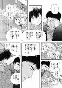 COMIC MUJIN 2005-02