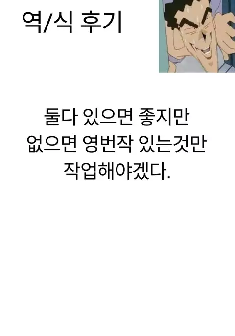 Satoshi Nanka ni Zettai Maketari Shinai