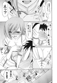 [Charlie Nishinaka] Cheers! 11