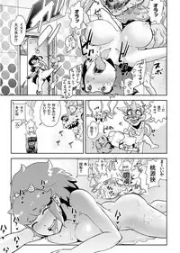 COMIC KURiBERON 2017-09 Vol. 59 [Digital]