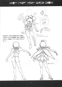 (C65) [STUDIO N.BALL (Haritama Hiroki)] monochrome splendor Omake no Hon