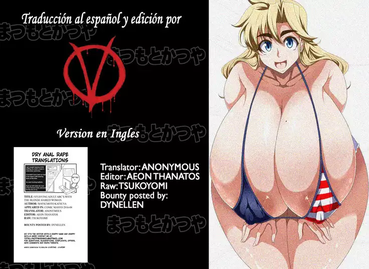 Kinpatsu Joshi to Manabu Otona no ABC | Estudiando el ABC con la mujer de cabello rubio