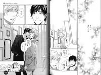 [Inoue Satoh] Smoker